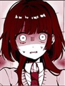 被讨厌的女生告白了