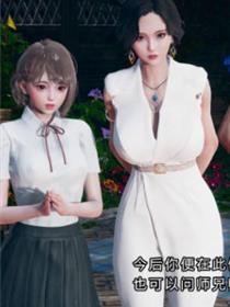 星能(3D)