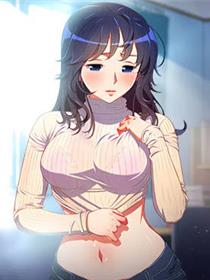 难缠小恶女