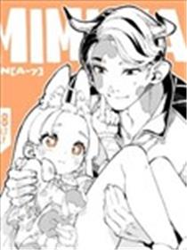 MIMIKA