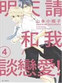 明日在何方